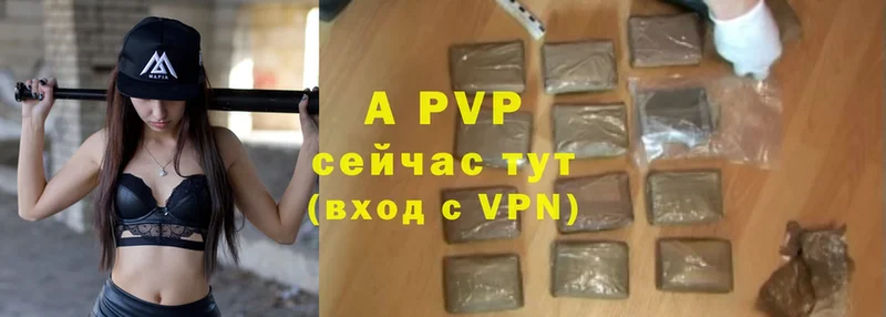 закладка  даркнет какой сайт  Alpha PVP Соль  Верхняя Салда 