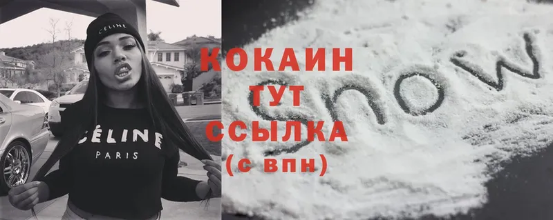 Cocaine 98%  Верхняя Салда 