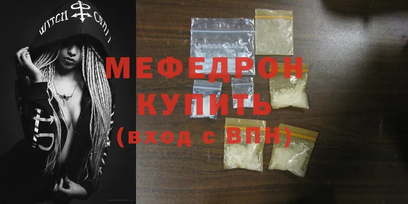 darknet формула  где продают наркотики  Верхняя Салда  Меф мука  гидра как войти 